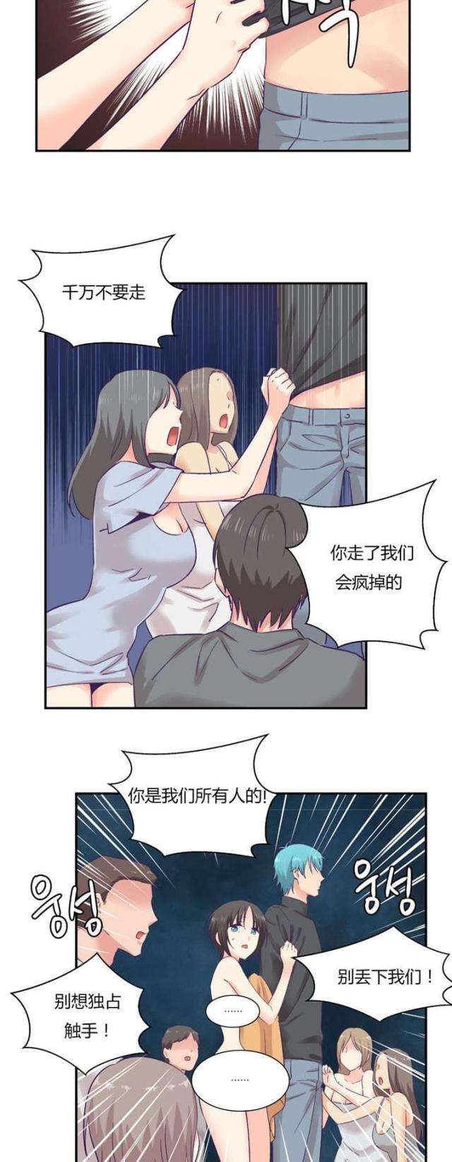 第40话19