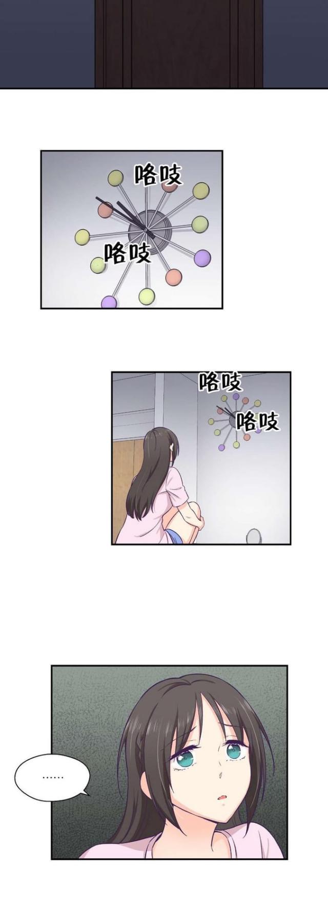 第20话5