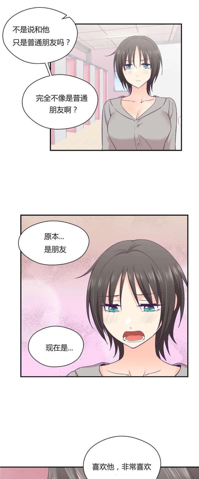 第37话18
