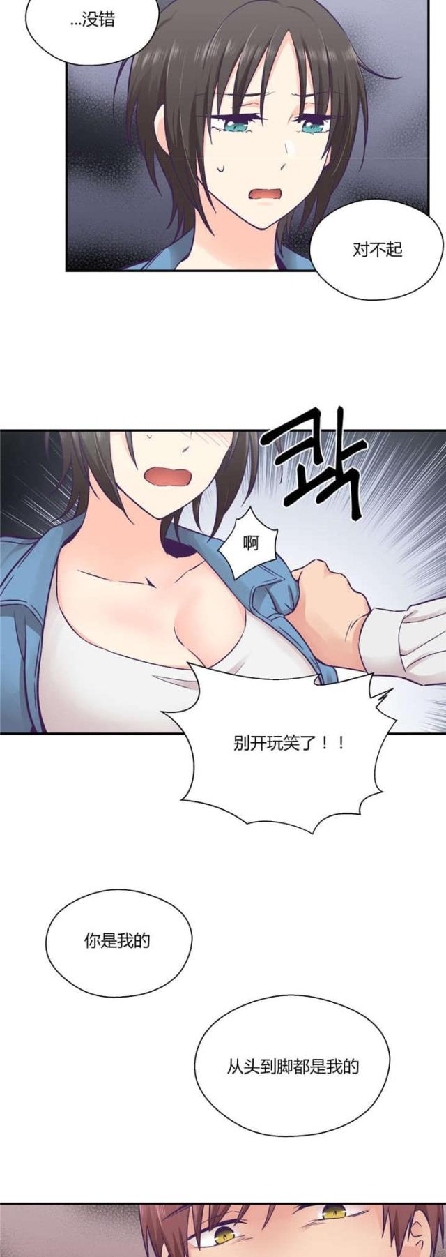 第38话9