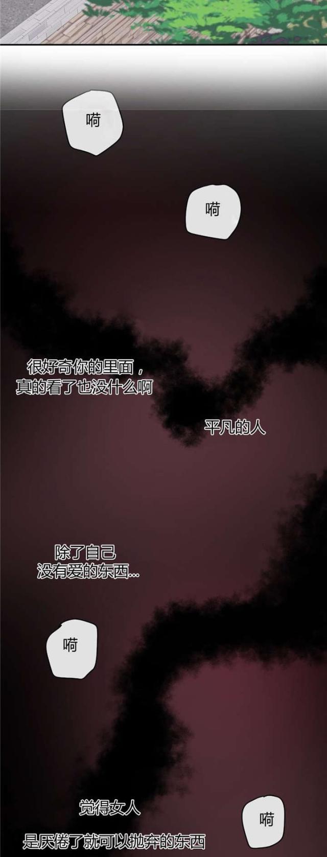 第33话16