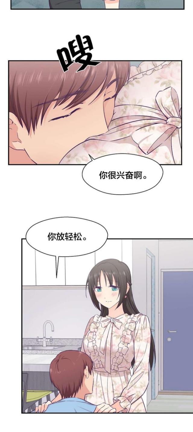 第25话5