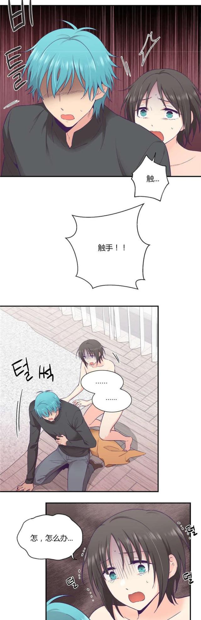 第41话3