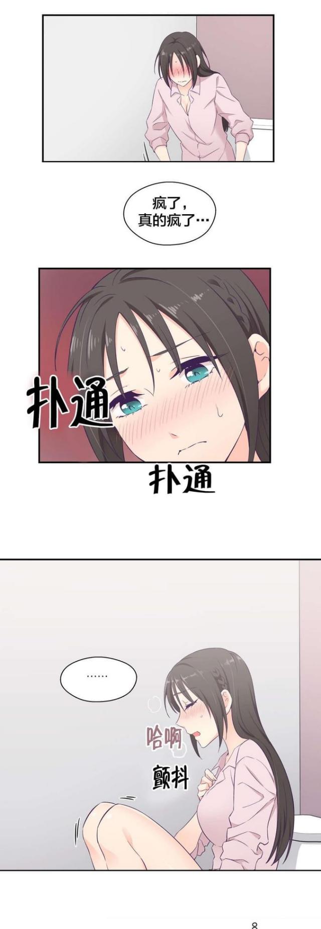 第11话1