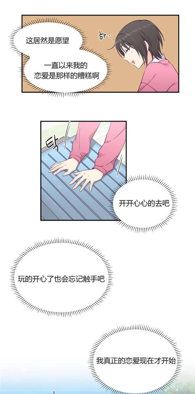第36话2