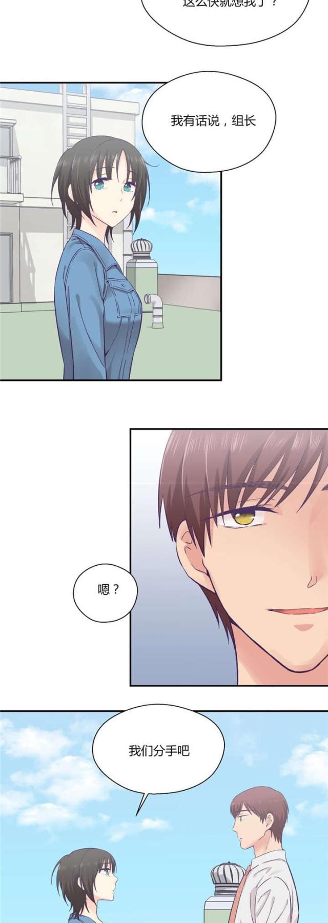第38话3