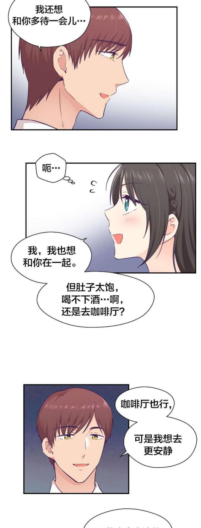 第26话9