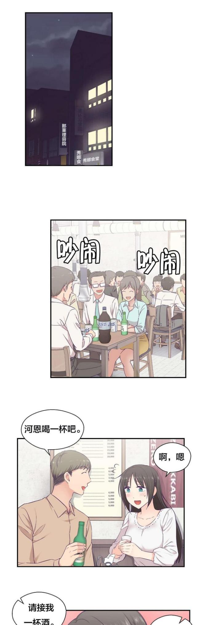 第23话0