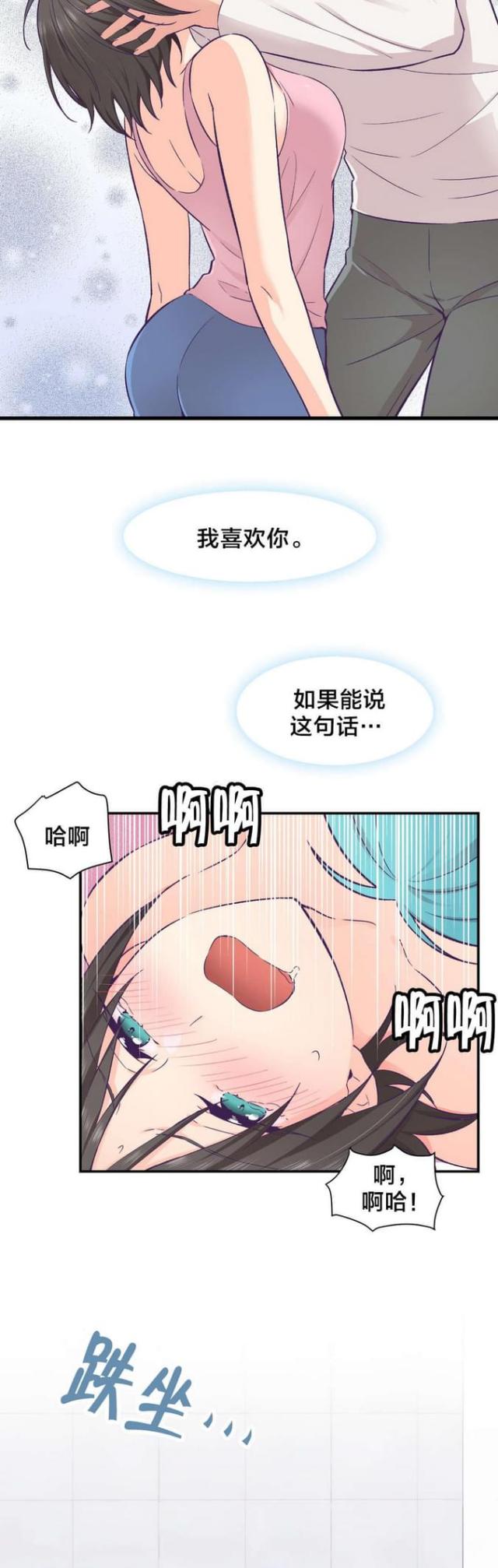 第28话9