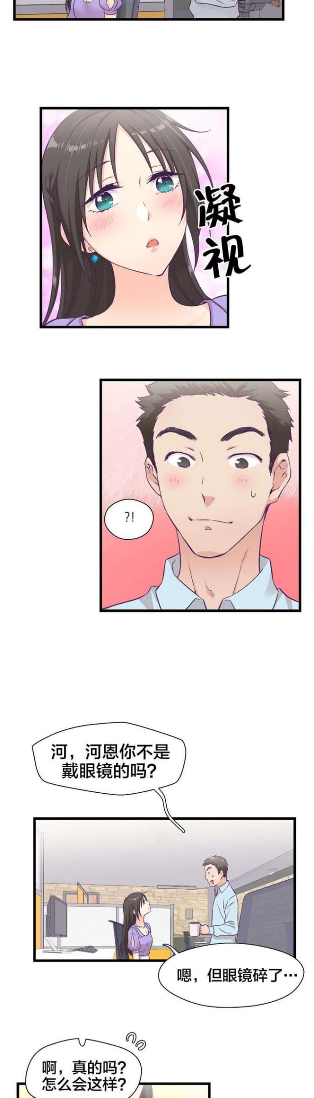 第9话1