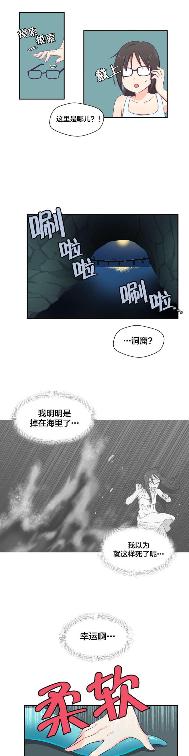 第4话1