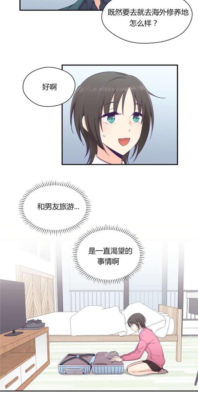 第36话1