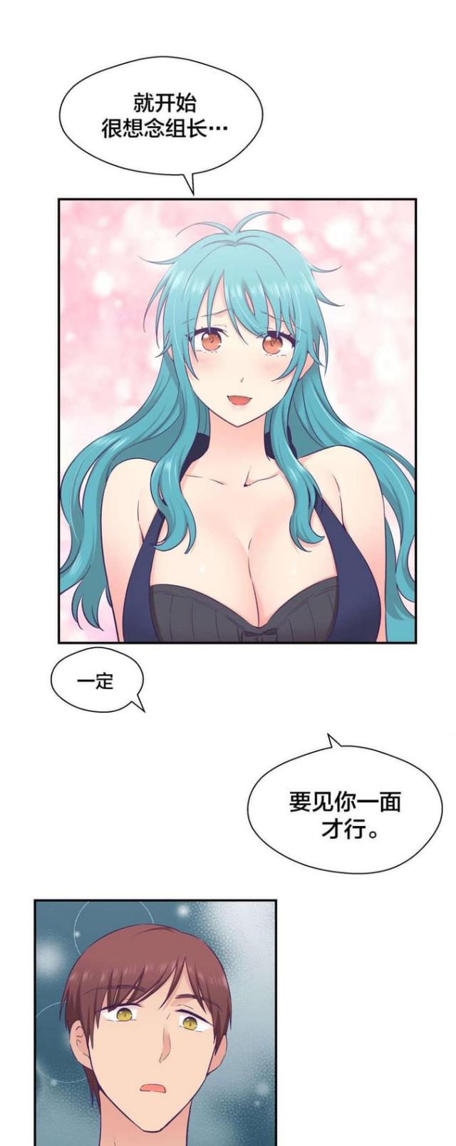 第32话6