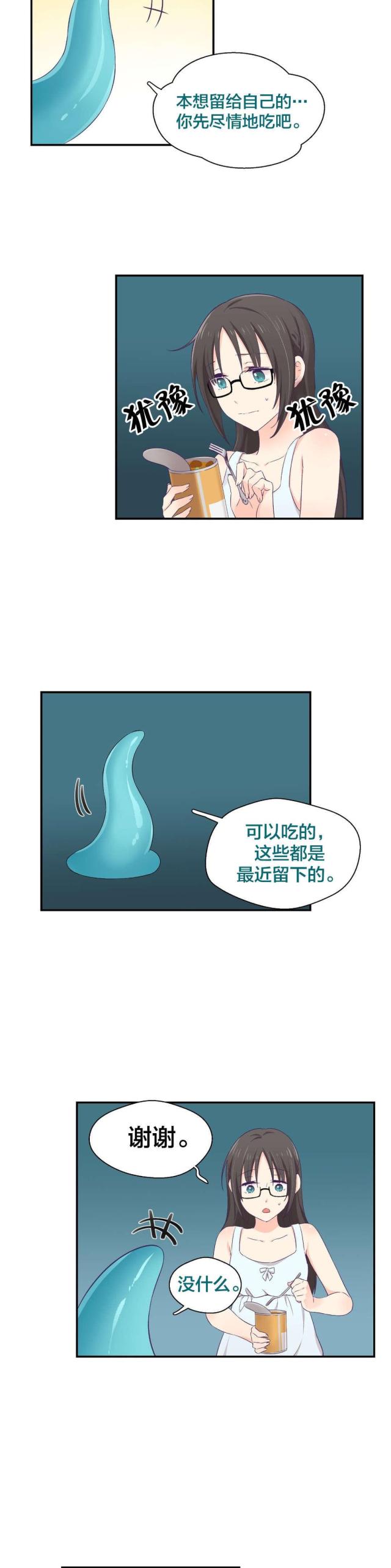 第4话11
