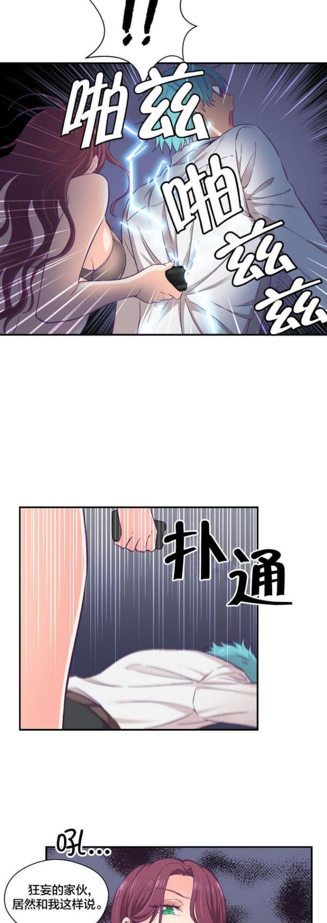 第20话1