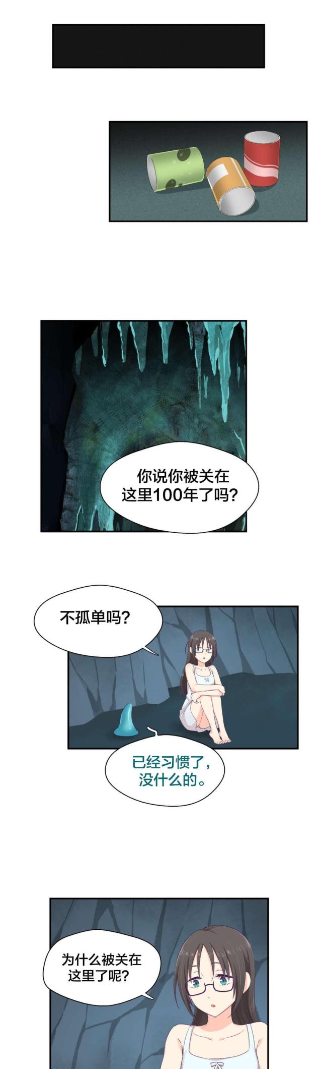 第4话15