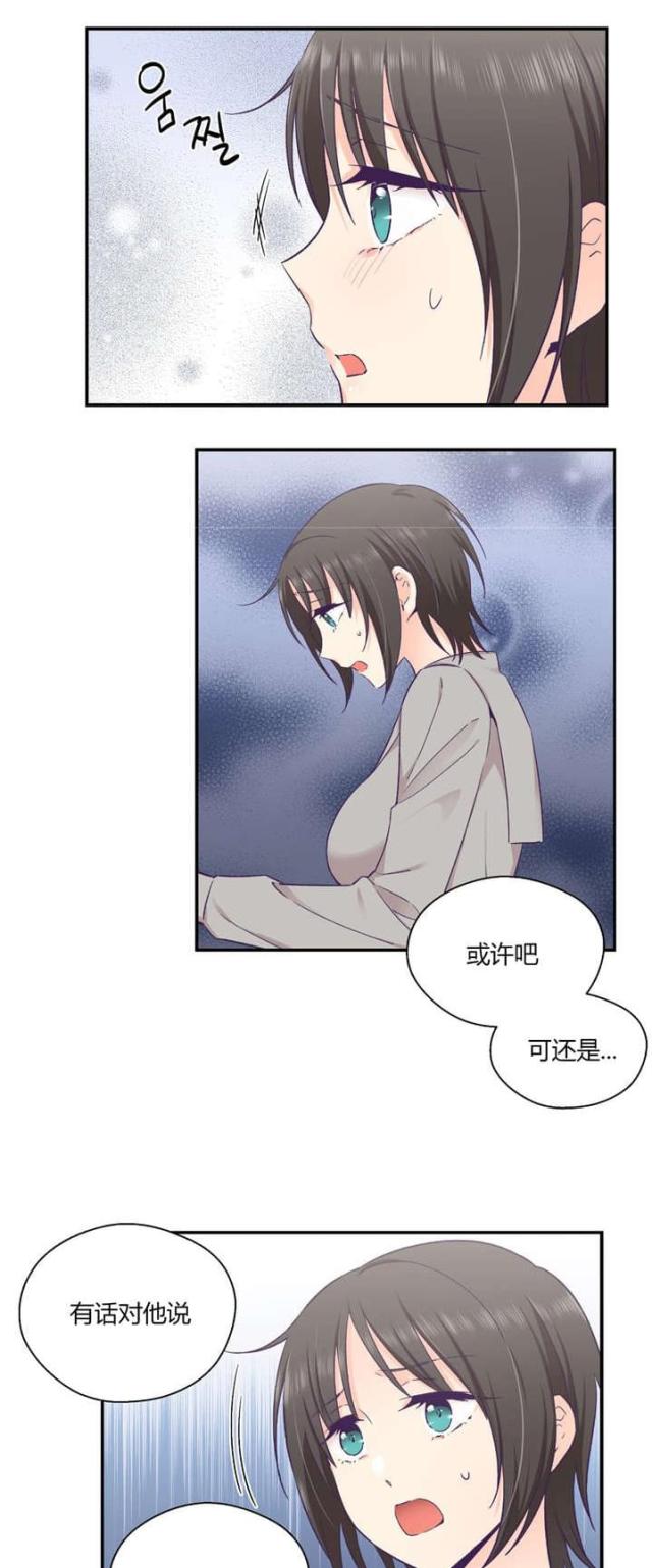 第37话16