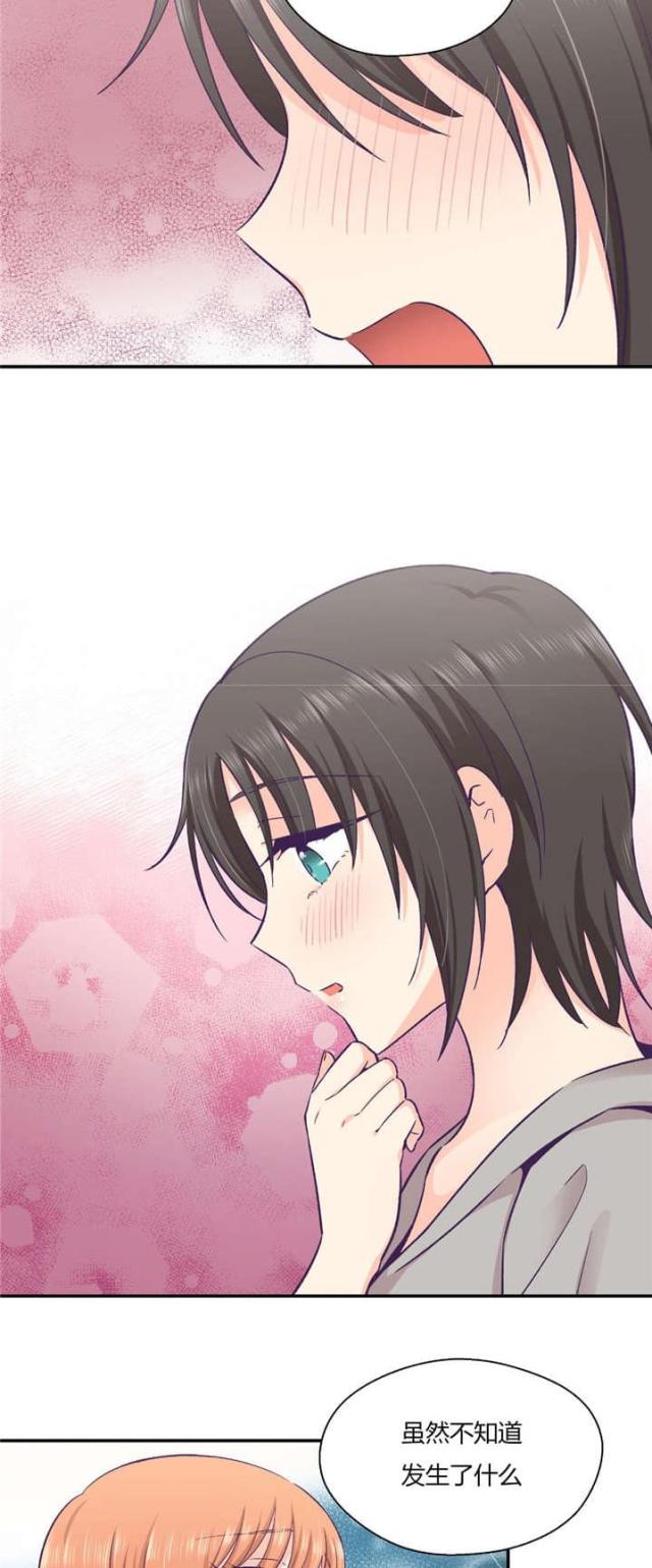第37话19