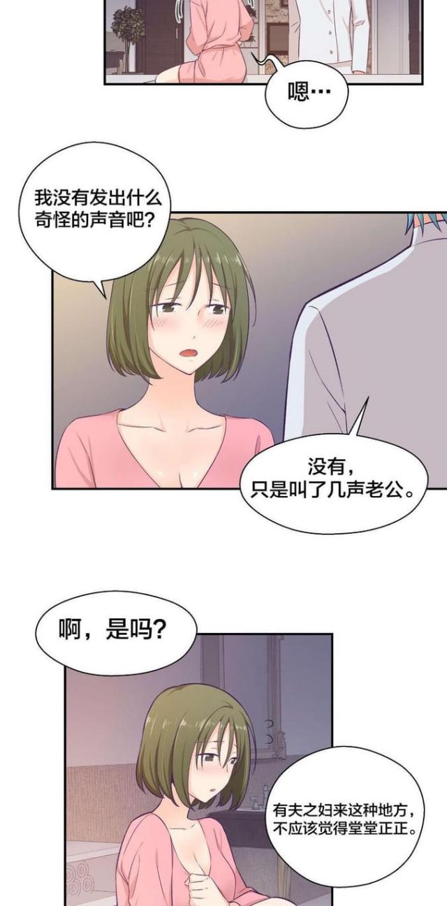 第15话5