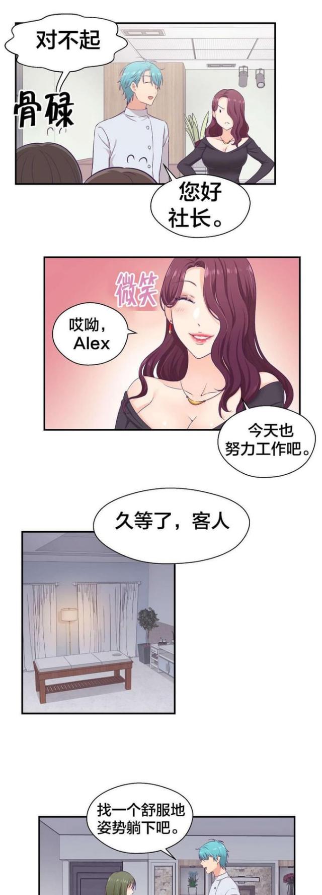 第14话12