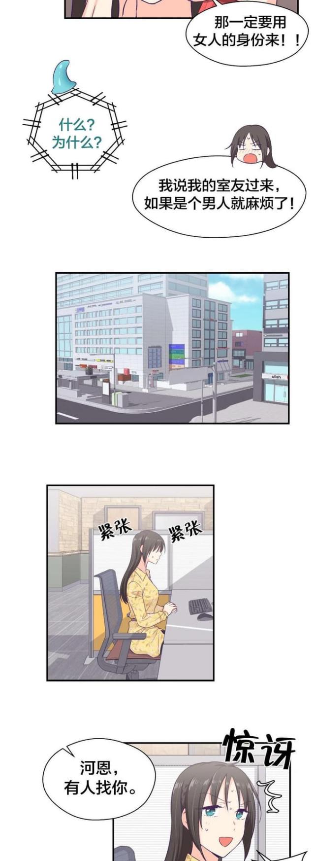 第17话6