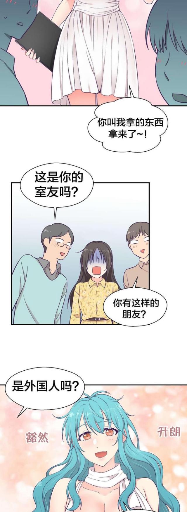 第17话8