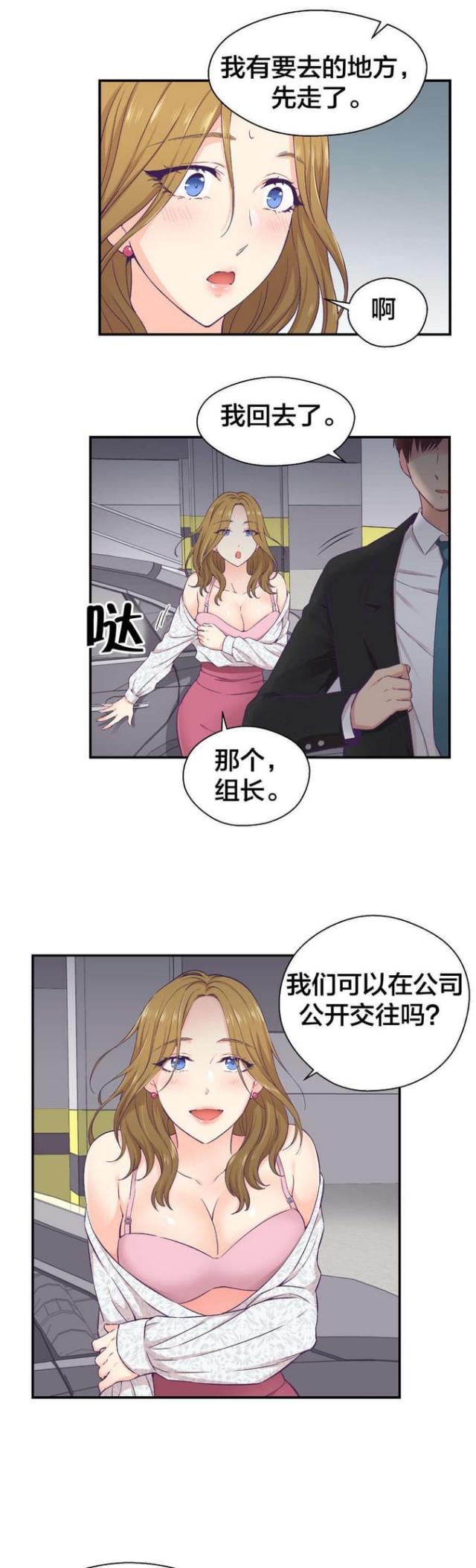 第22话10