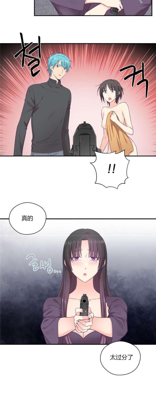 第40话23