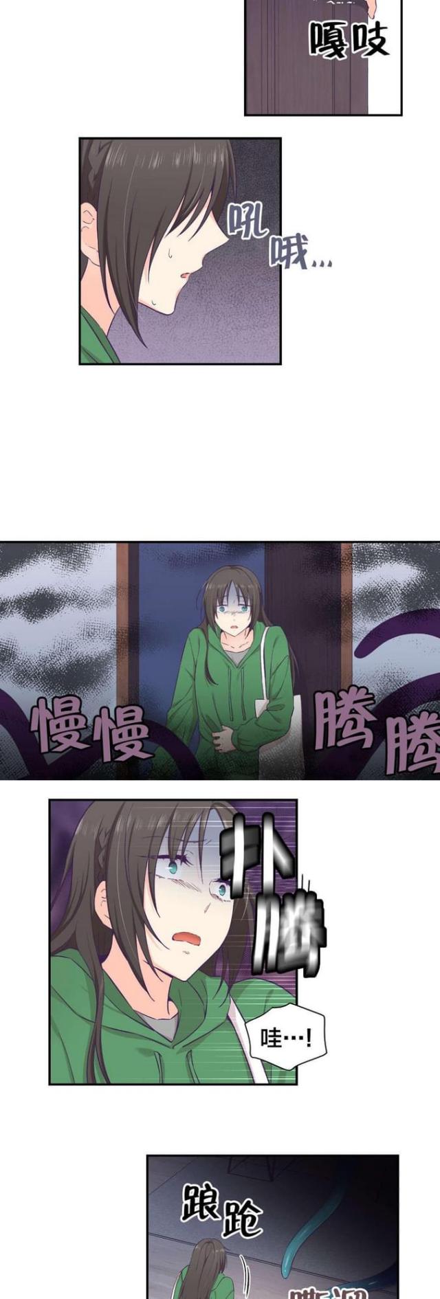 第21话3