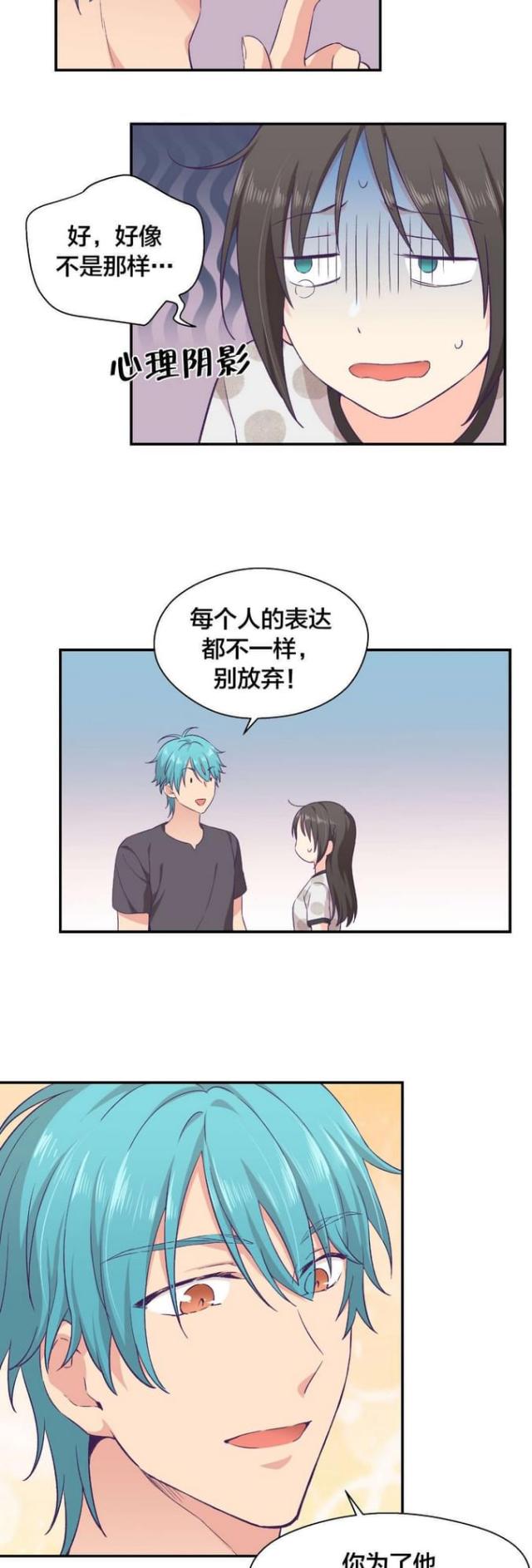 第16话7