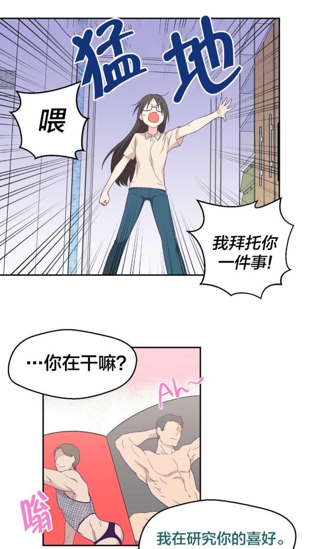 第7话12