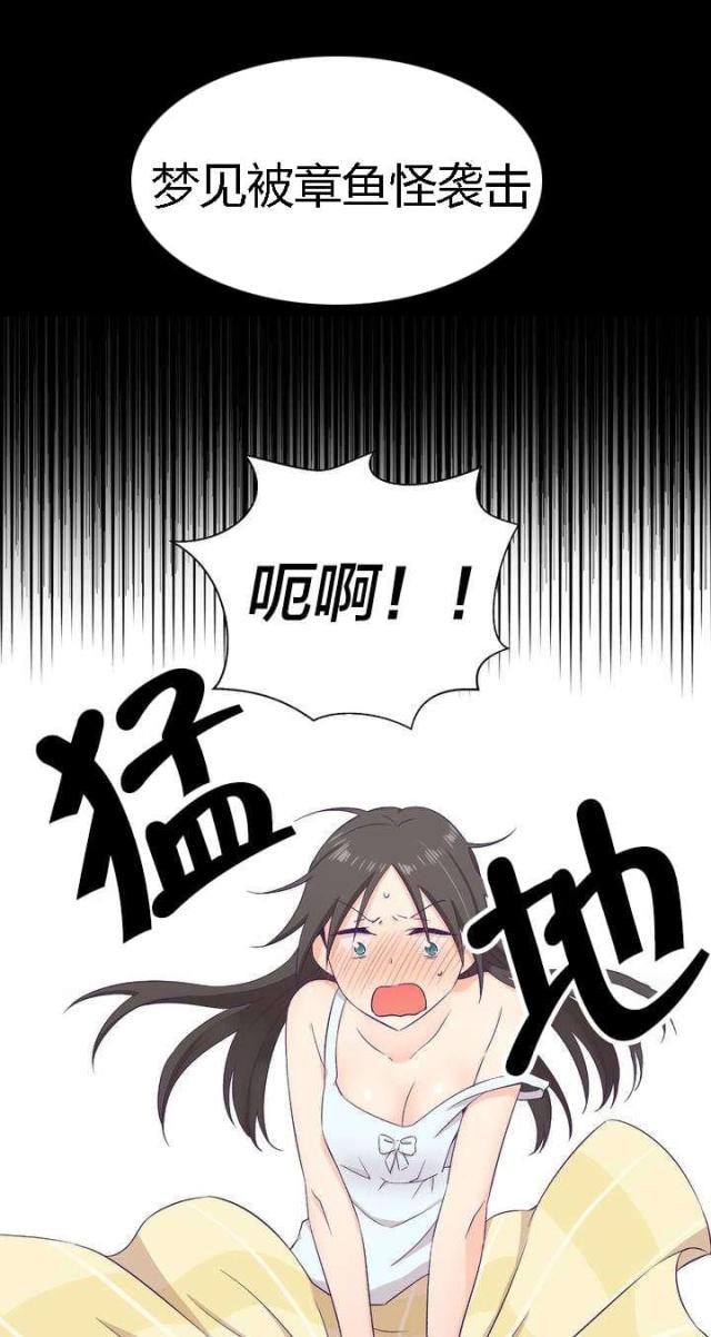 第3话0