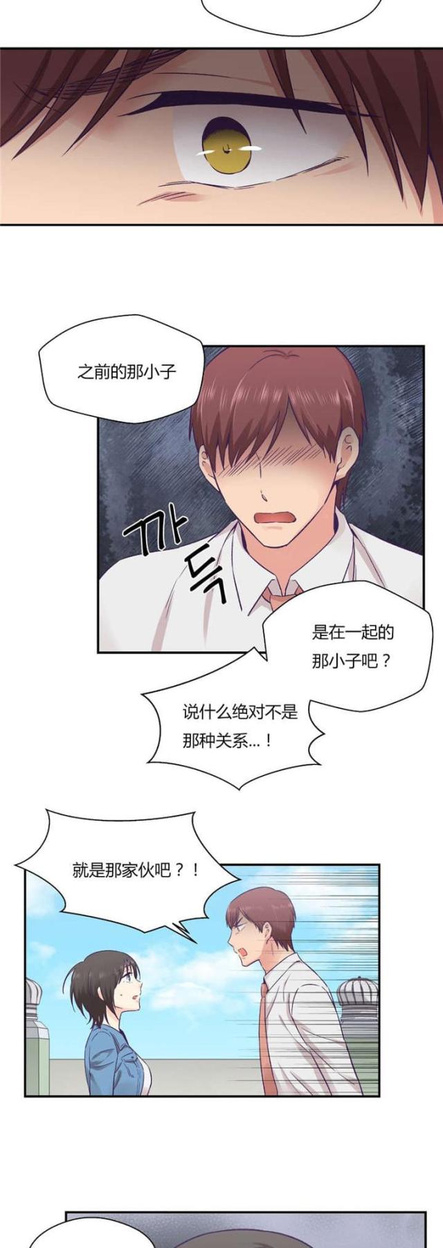 第38话8
