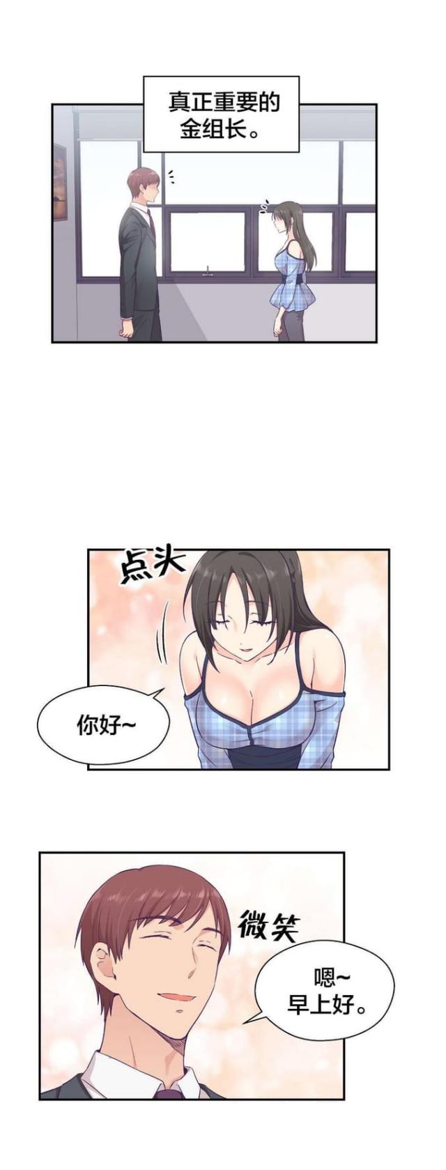 第19话9