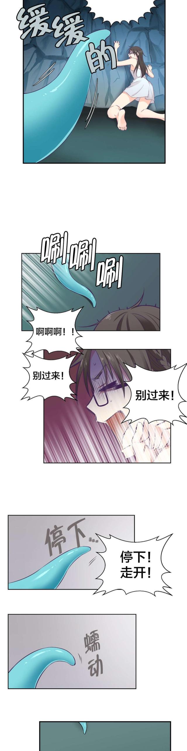第4话3