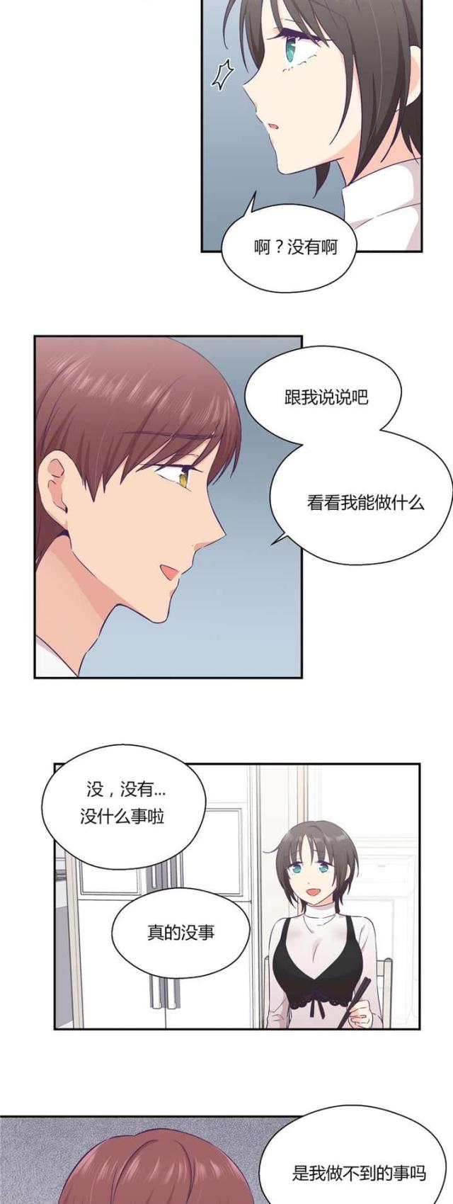 第34话18