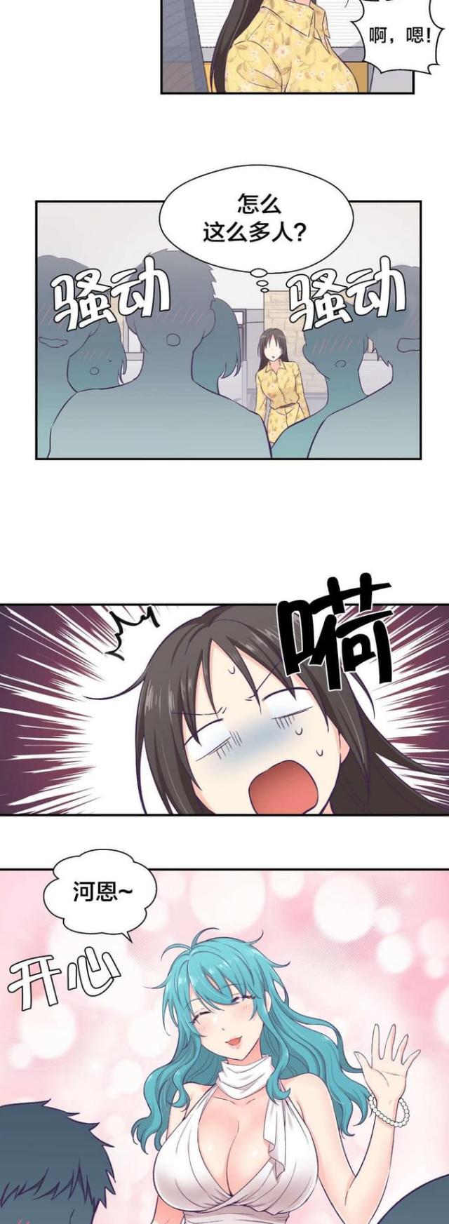 第17话7