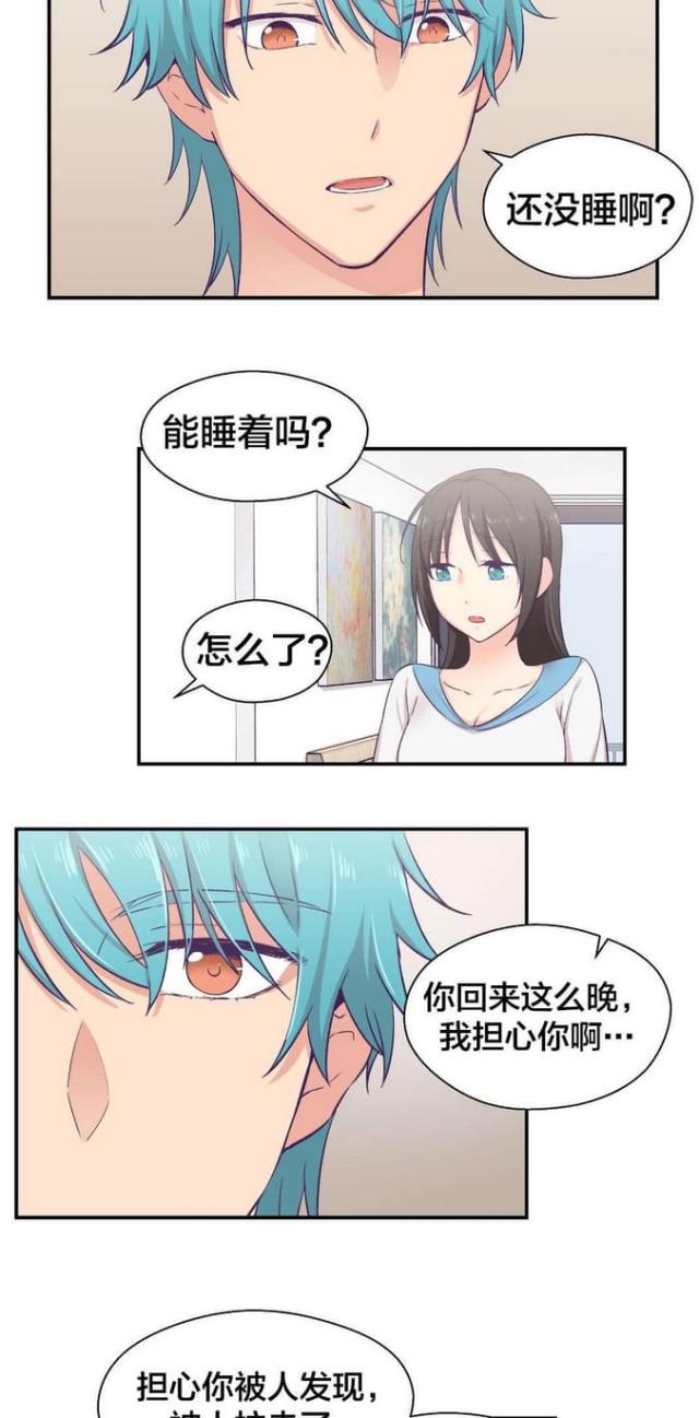 第15话11