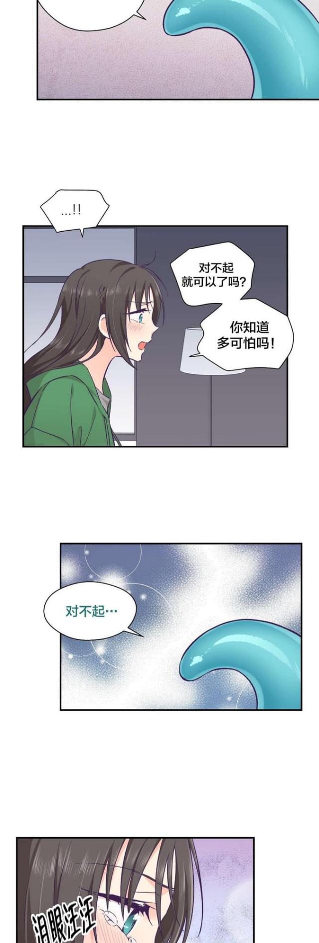 第21话7