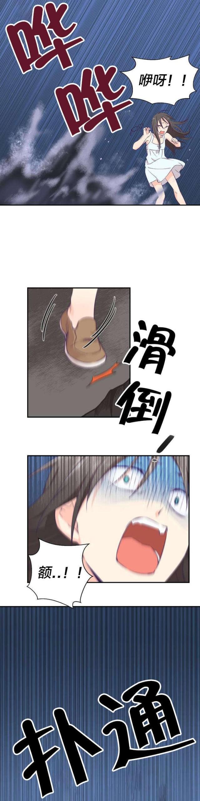 第3话10