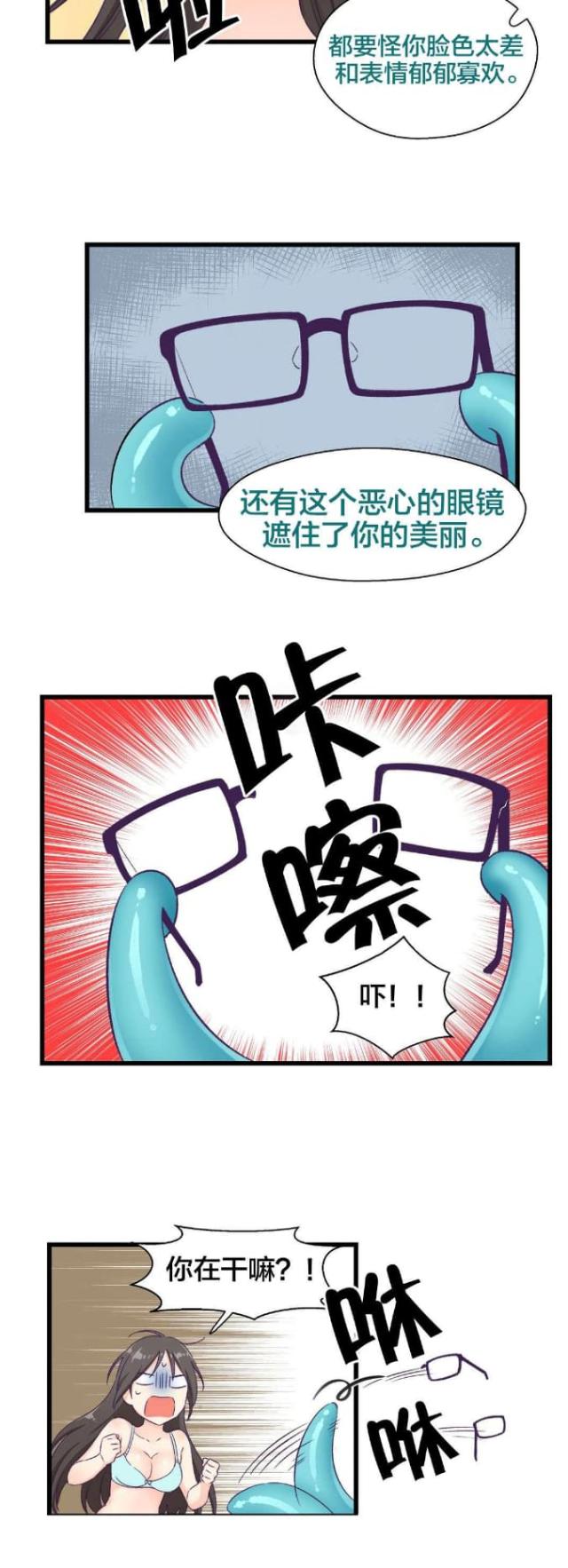 第8话6