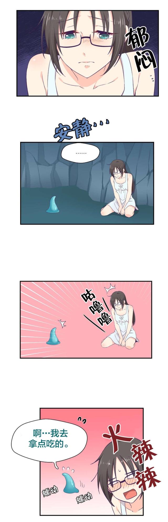 第4话9