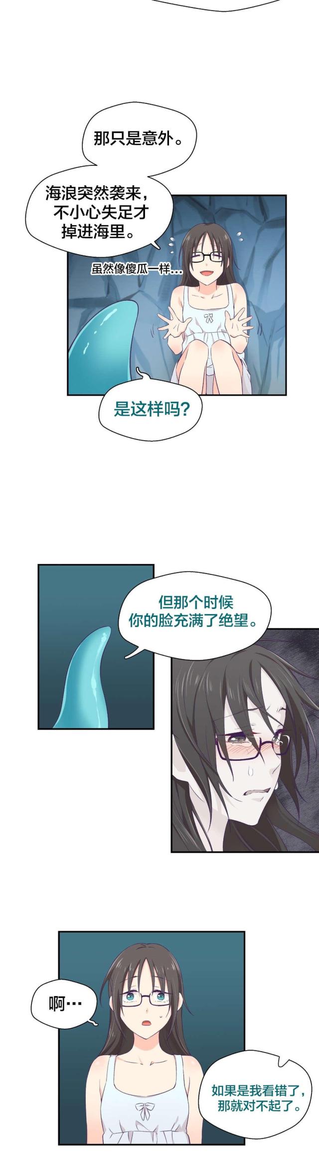 第4话8