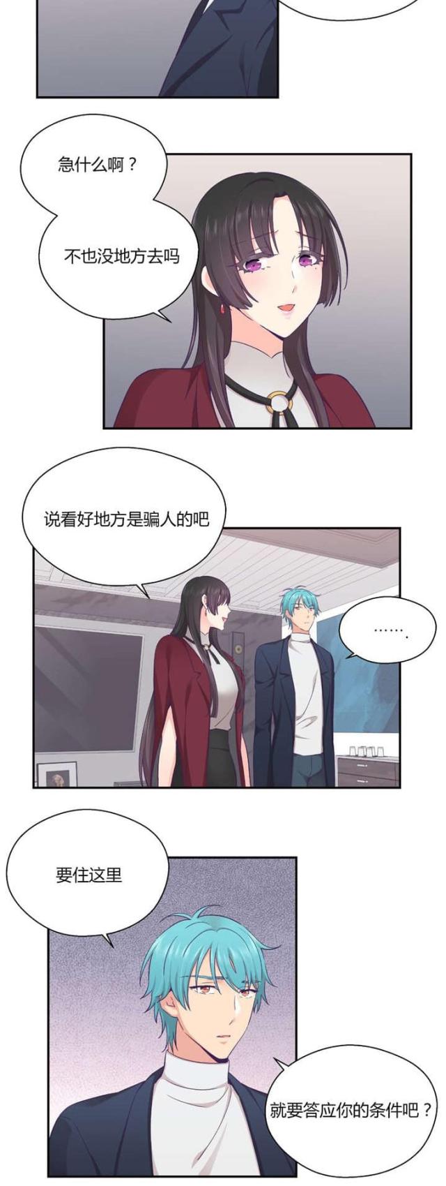 第34话7
