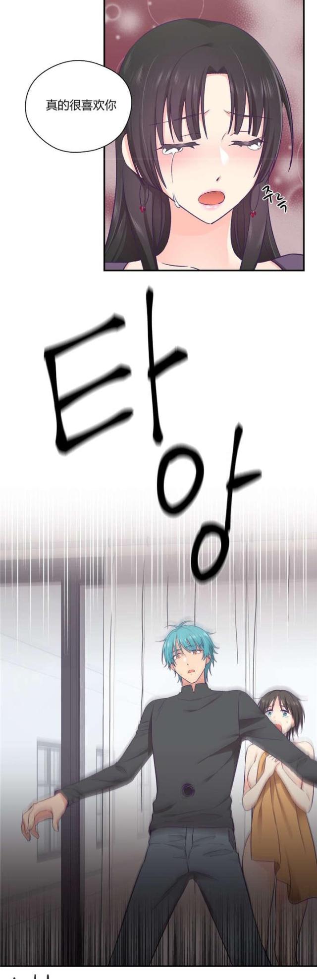 第41话2