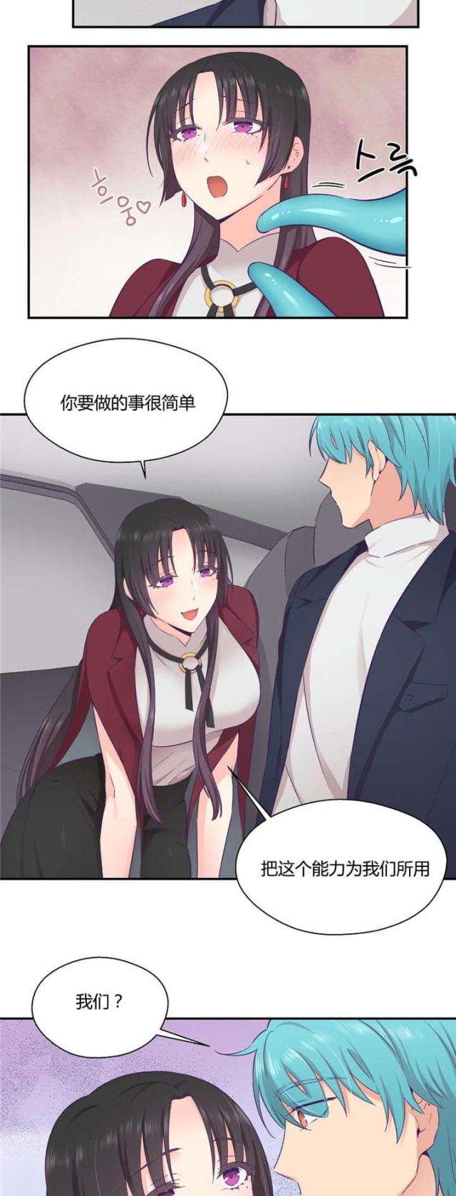 第33话14
