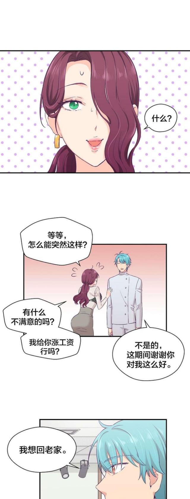 第19话4
