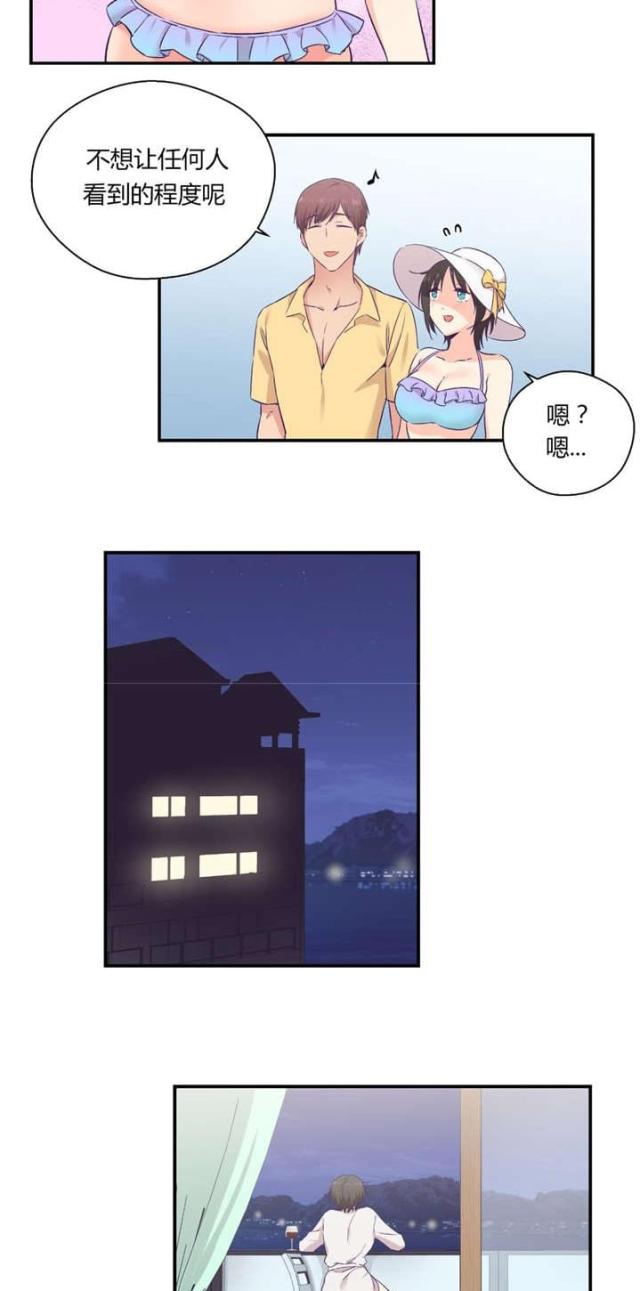 第36话5