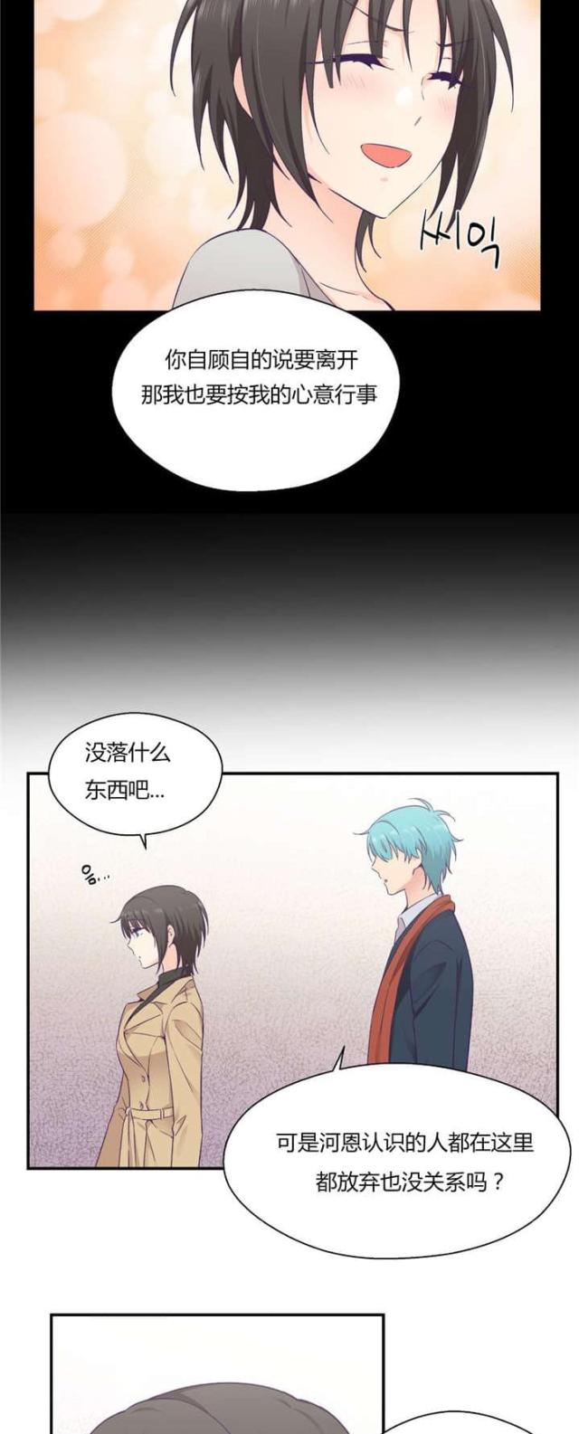 第42话7