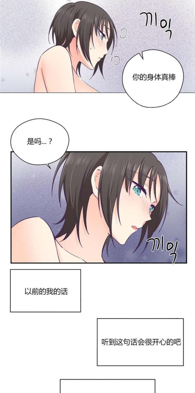 第36话14